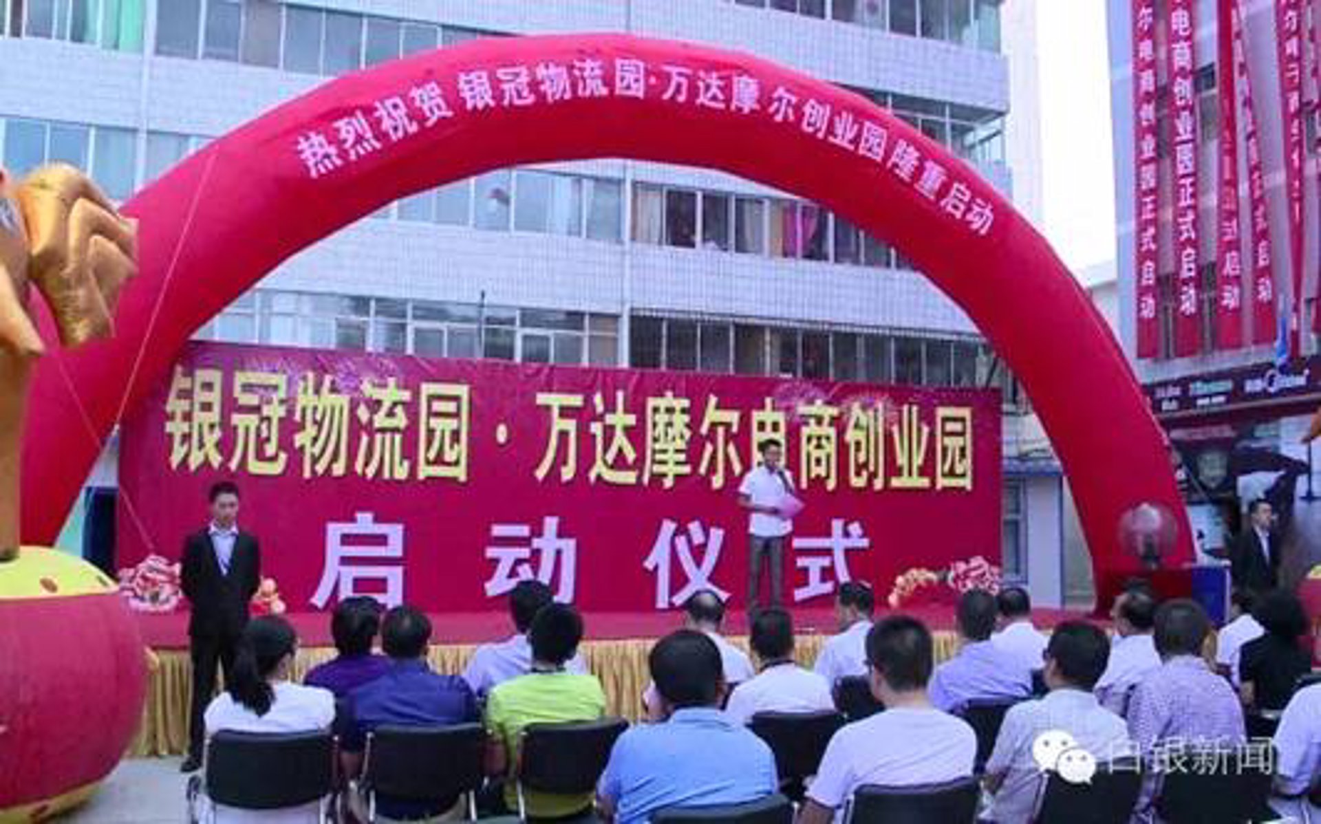 城市摩尔：重塑都市空间的秘密武器
